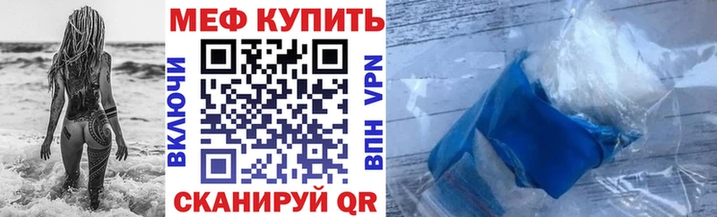Купить наркотики Куйбышев Гашиш Канабис Альфа ПВП Мефедрон