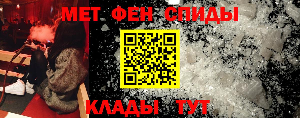 Amphetamine  АМФЕТАМИН 98%  Вход с VPN  Куйбышев 