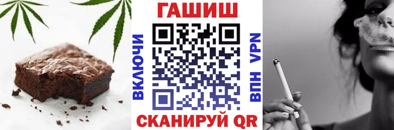 Печенье с ТГК конопля  цены наркотик  Куйбышев 