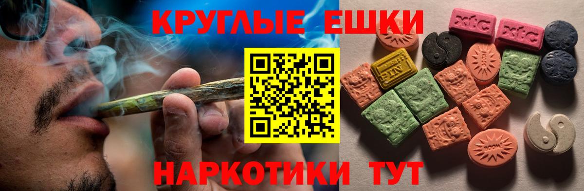 ЭКСТАЗИ DUBAI Куйбышев