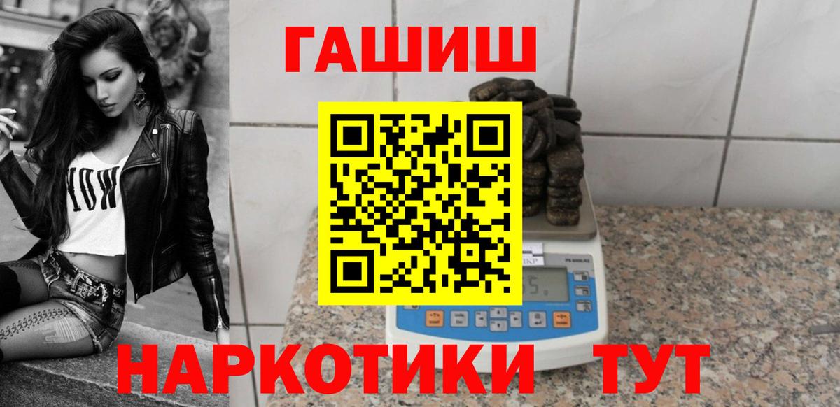 Каннабис  Вход с VPN  Куйбышев  MDMA  ГАШ  Кокаин  МЕФ  