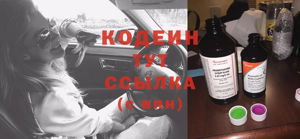 марихуана Кинешма