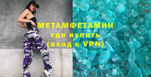 герыч Киреевск