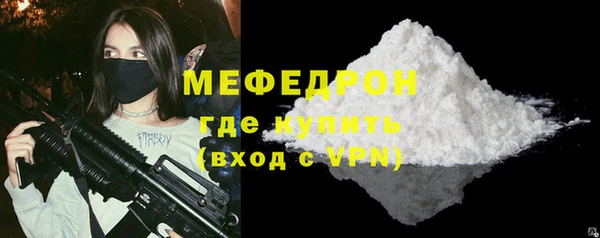 герыч Киреевск