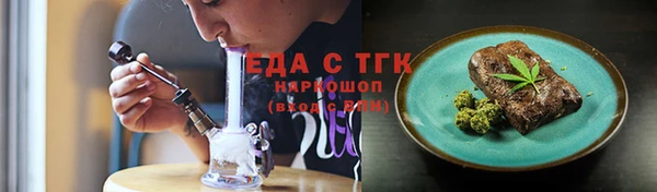 герыч Киреевск