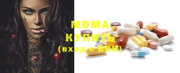 Альфа ПВП Кодинск