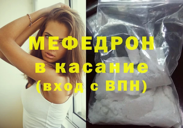 прущие грибы Корсаков