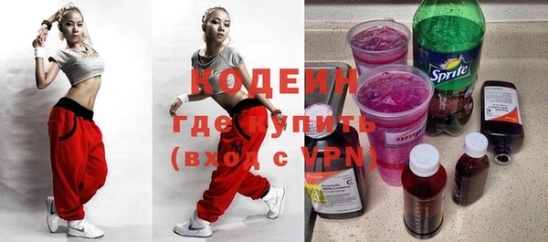 марихуана Кинешма