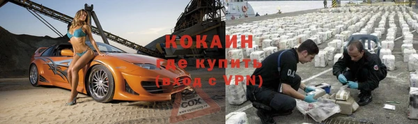 герыч Киреевск