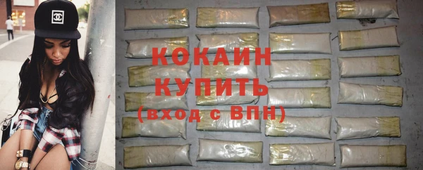 герыч Киреевск