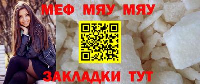 мдма Камышлов