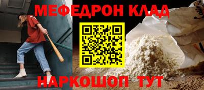мдма Камышлов