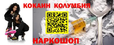 мдма Камышлов