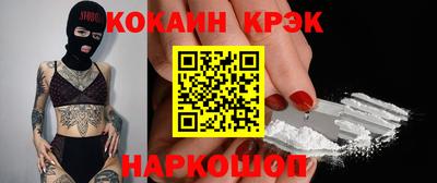 мдма Камышлов