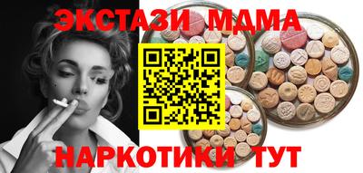 мдма Камышлов