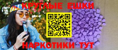 мдма Камышлов