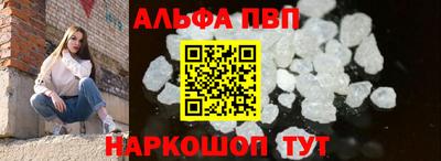 Альфа ПВП Кандалакша