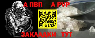 Альфа ПВП Кандалакша