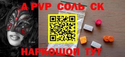кокс Канаш