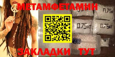 мдма Камышлов