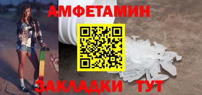 Альфа ПВП Кандалакша