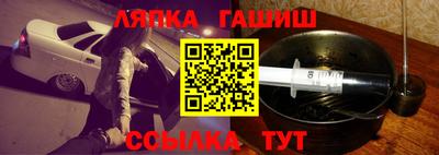 Альфа ПВП Кандалакша