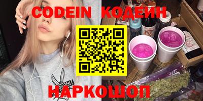 мдма Камышлов