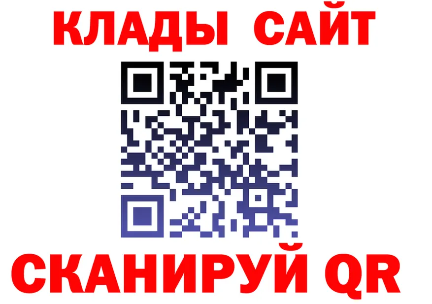 Наркота это Telegram Куйбышев