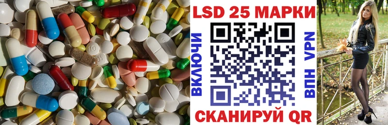 где продают наркотики  Куйбышев  LSD-25 экстази кислота 