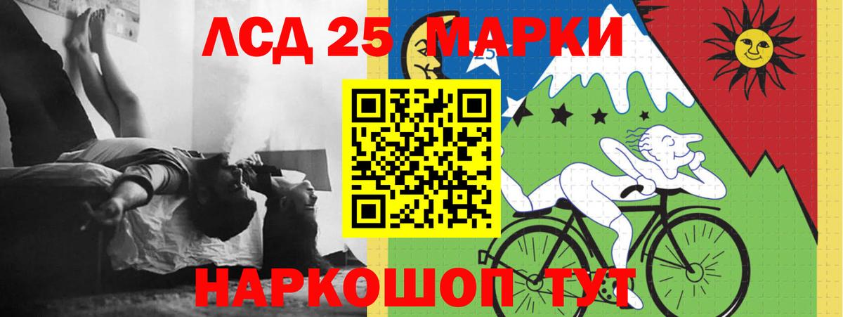 ЛСД экстази ecstasy  ЛСД экстази  mega рабочий сайт  Лсд 25 экстази кислота  Вход с VPN  Куйбышев 