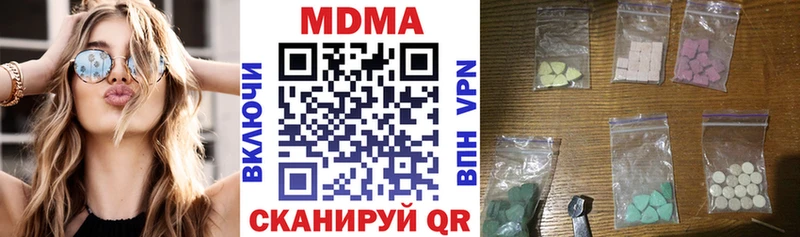 нарко площадка формула Куйбышев MDMA Molly