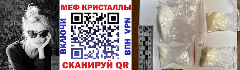где продают наркотики Куйбышев Меф VHQ
