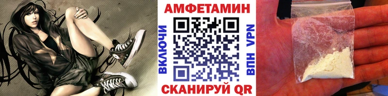 МЕТАМФЕТАМИН Декстрометамфетамин 99.9%  ОМГ ОМГ онион  Куйбышев 