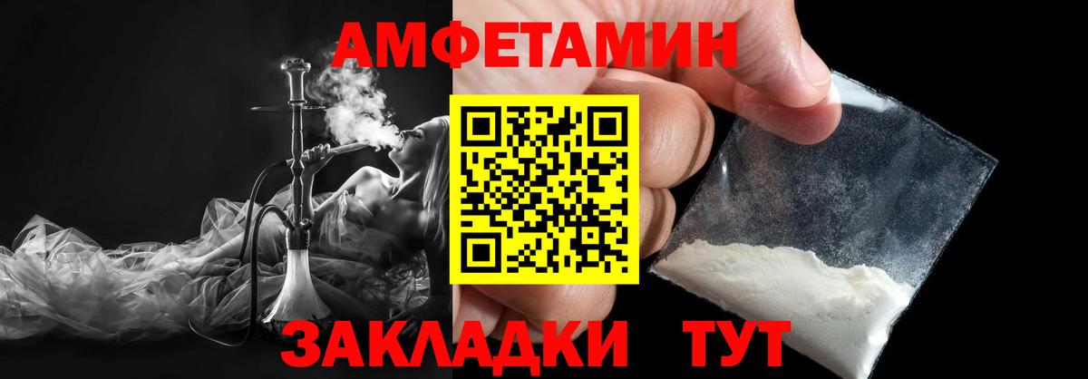 Метамфетамин витя  Метамфетамин витя  Куйбышев  Первитин  Вход с VPN 