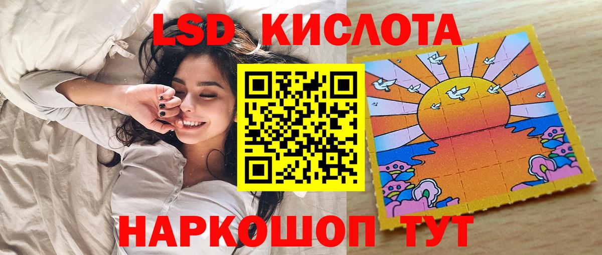 наркотики  Вход с VPN  Марки NBOMe  Куйбышев  Наркотические марки 1500мкг 