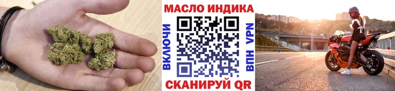 Дистиллят ТГК концентрат  Куйбышев 