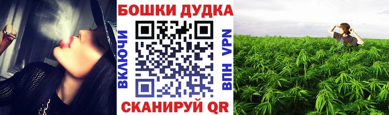 Бошки Шишки тримм хочу Куйбышев