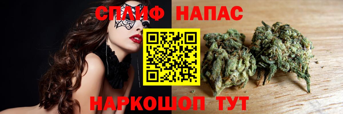 Бошки марихуана план Куйбышев